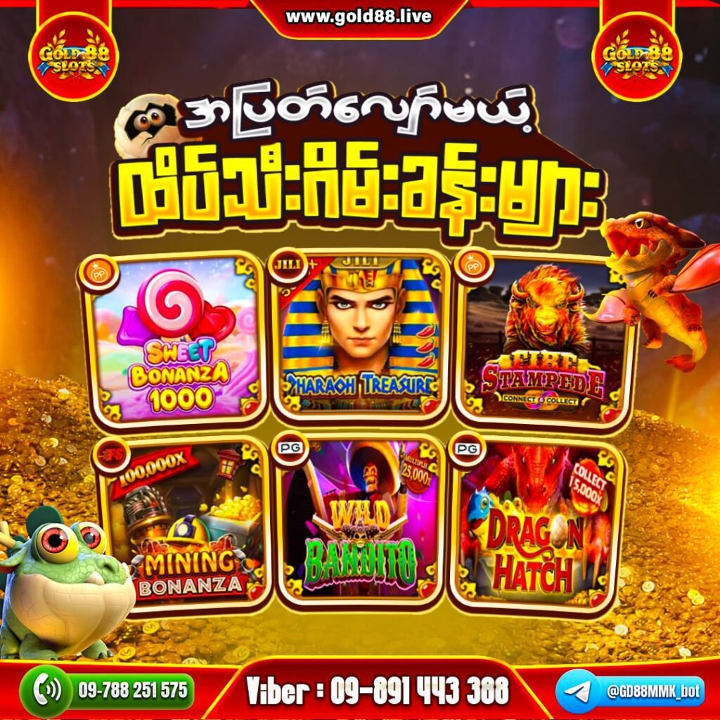 Gold88 app download banner for Myanmar players