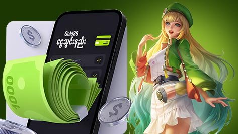 Gold88 ငွေသွင်းနည်း Myanmar secure deposit