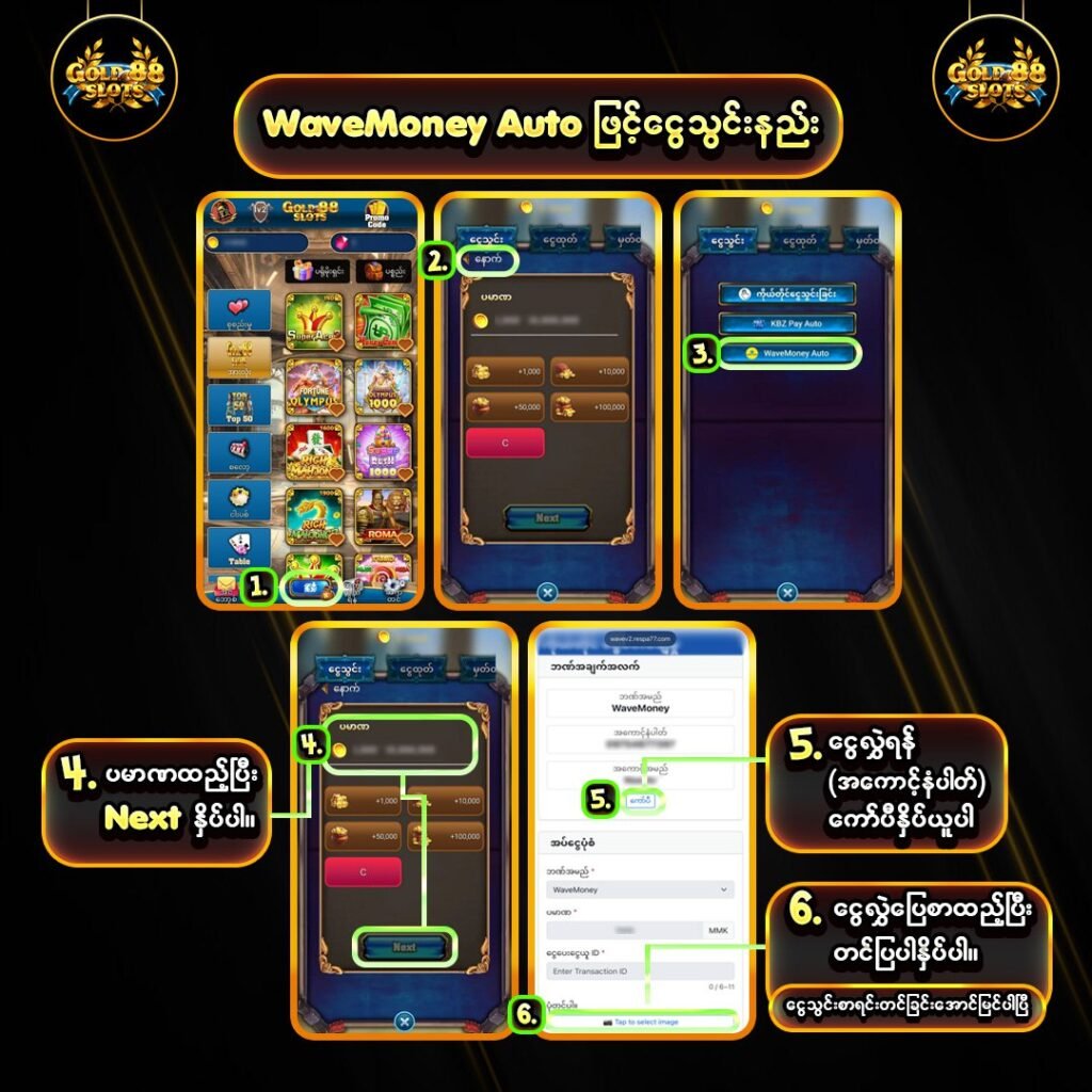 Gold88 Wave Money auto deposit Myanmar
